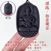 Popular en Xiaohongshu: Collar Colgante de Incienso Tradicional hecho de materiales herbales naturales, hecho a mano, para hombres y mujeres, al por mayor