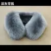 Outono e inverno pele sintética gola de pele feminina casaco gola falsa gola de pele gola de casaco pele de raposa guaxinim compra única universal