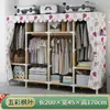 Guarda-Roupa Simples para Quarto de Casa Quarto de Aluguel Moderno Minimalista Tecido Guarda-Roupa Armazenamento em Madeira Maciça Cabideiro Econômico