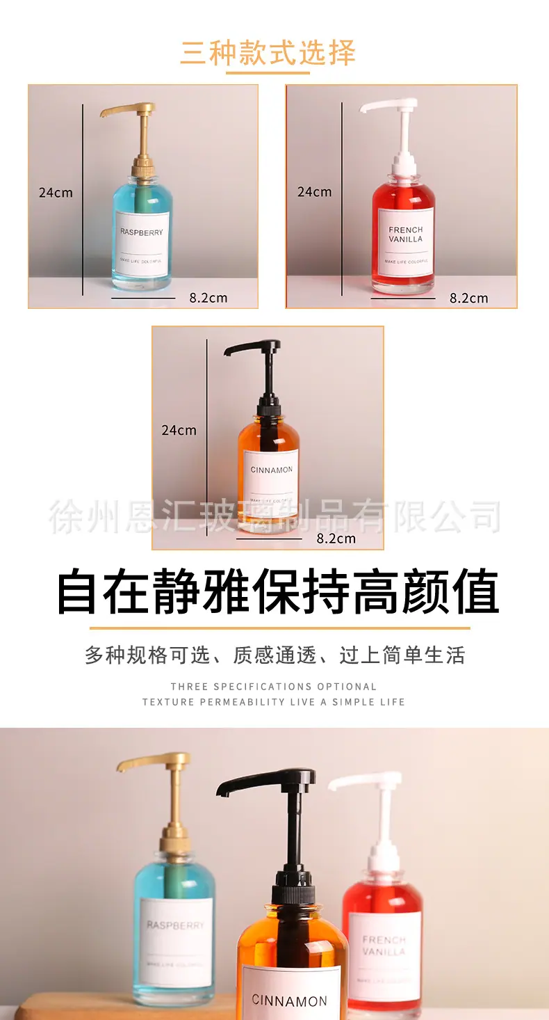 洗手液瓶1_02