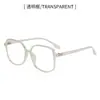 Gafas de Estilo Suave Casual Diario para Exteriores con Polígono Irregular Europeo y Americano, Anti Luz Azul, Simples, Atmosféricas, Versátiles