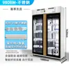 Gabinete Esterilizador de Toalhas Comercial Salão de Beleza Vertical Porta Dupla Grande Capacidade Barbearia Banho de Pés Roupas Chinelos Armário de Higiene Especial