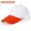 Gorra de béisbol de grupo de agencia de viajes de equipo gorra gorra sombrero de trabajo para hombres y mujeres gorra publicitaria logo bordado impresión