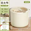Suministros Esenciales para Mascotas: Contenedor de Almacenamiento Transparente para Comida de Gato y Perro, Grado Alimenticio, Sellado, a Prueba de Humedad, a Prueba de Insectos, Contenedor de Gran Capacidad para Comida Liofilizada de Mascotas