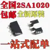 Transistor de Potencia Chip Original Nuevo 2Sa1020G-Y-Ab3-R Sot-89 2A/50V