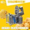 Equipo Automático para Palomitas de Maíz Smart Popcorn Wok Planetario Gas Máquina de Palomitas de Maíz de Fábrica