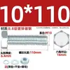 Juego de Pernos Galvanizados de Alta Resistencia Grado 8.8 con Cabeza Hexagonal Exterior Juego Completo de Tornillos, Tuercas y Combinaciones de Varillas Mm4M6M8-M24