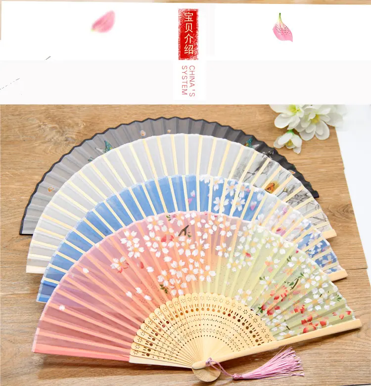 头青礼品扇