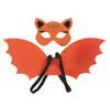 Novo Halloween Halloween festa infantil asas de morcego máscara terno não-tecido cosplay adereços