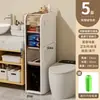 Estante de almacenamiento para baño gabinete para huecos de baño gabinete de almacenamiento para inodoro gabinete de almacenamiento para inodoro gabinete lateral para inodoro estrecho
