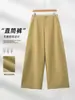 Pantalones de pierna ancha de cintura alta con diseño de costura central para mujer, pantalones casuales rectos de otoño con caída, pantalones largos adelgazantes que cubren las caderas, pantalones de traje