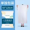 Set de Toallas de Baño y Facial Desechables Absorbentes y Libres de Pelusa, Portátil para Viajes de Negocios y Viajes, Empacadas Individualmente para Viajes, Hoteles y Casas de Huéspedes