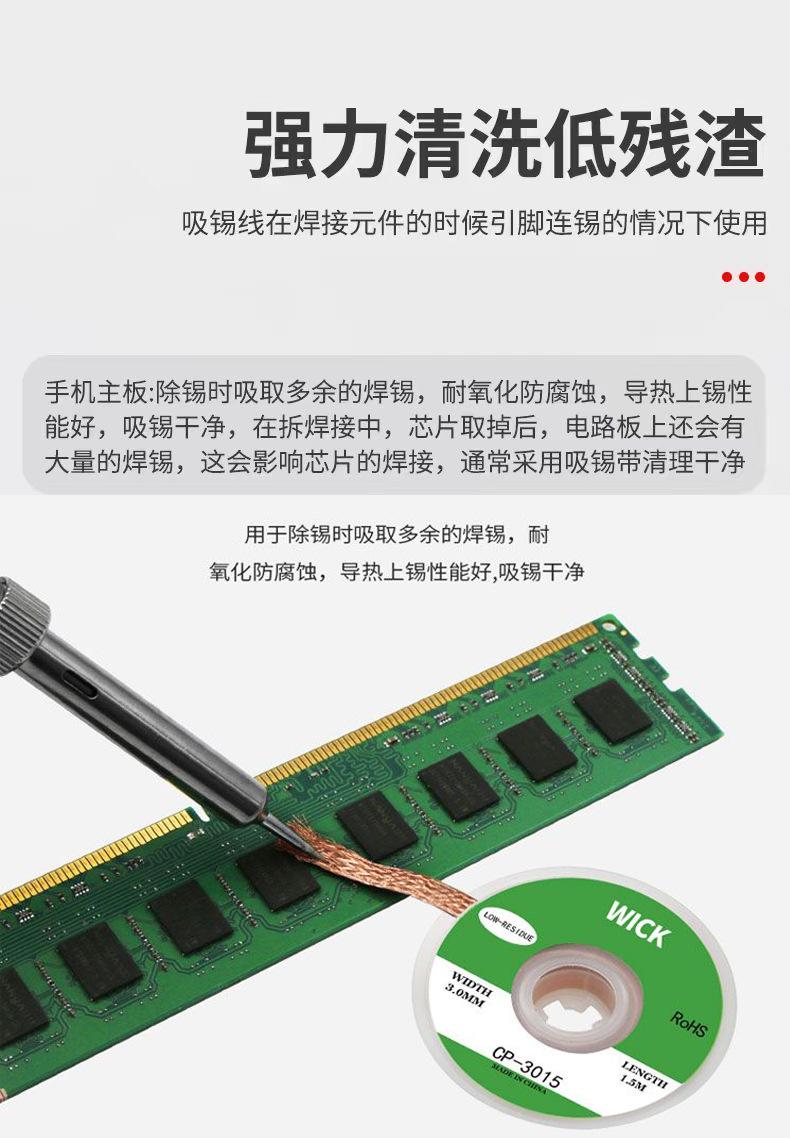 详情6