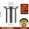 Colador de Té Perforado Acero Inoxidable Filtro de Hojas de Té Accesorios para Juego de Té Revestimiento para Filtro de Té Separador de Té Fabricante de Filtros de Té Venta al por Mayor