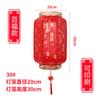Luminária Pendente Lanterna Impermeável de Pele de Ovelha Antiga para Interior e Exterior Restaurante Churrasqueira Estilo Chinês Estilo Chinês Restaurante de Hot Pot Lâmpada Lanterna de Palácio
