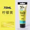 Montmartre Pigmento Acrílico 75ml Acrílico para Estudiantes Suministro Directo diy Pintura Textil Pintada a Mano Pigmento Set de Pigmentos Acrílicos