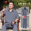 Camisa de Manga Corta de Seda Helada para Hombres de Mediana Edad y Mayores Traje de Verano Camisa para Papá y Abuelo Ropa Delgada Suelta de Verano