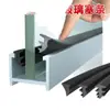 Puertas y Ventanas Corredizas de Aleación de Aluminio Estilo Antiguo con Tiras Selladoras de Vidrio en Forma de Media Luna de Torre, Tiras de Borde Fijas y Tiras Adhesivas Selladoras