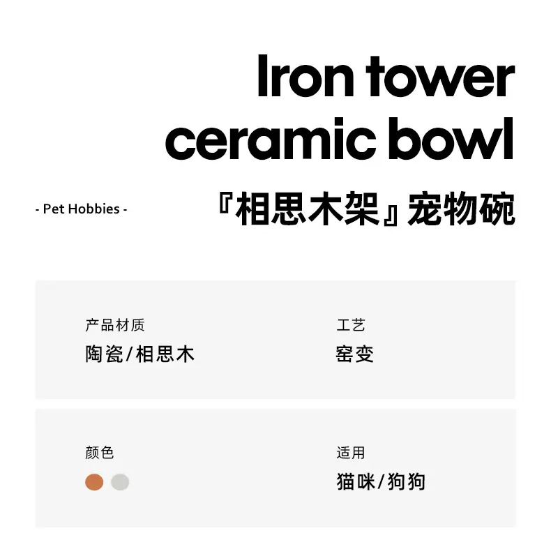 相思六圆架几何碗_02.jpg