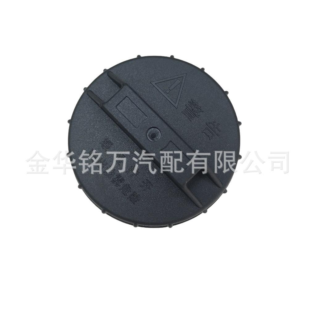 81、长安之星油箱盖 (7).png
