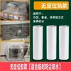 Película Desechable a Prueba de Polvo para el Hogar Cubierta para Muebles Armario Sofá Dormitorio de Estudiante Cama Cubierta a Prueba de Polvo Autoadhesiva Tela a Prueba de Polvo Fábrica