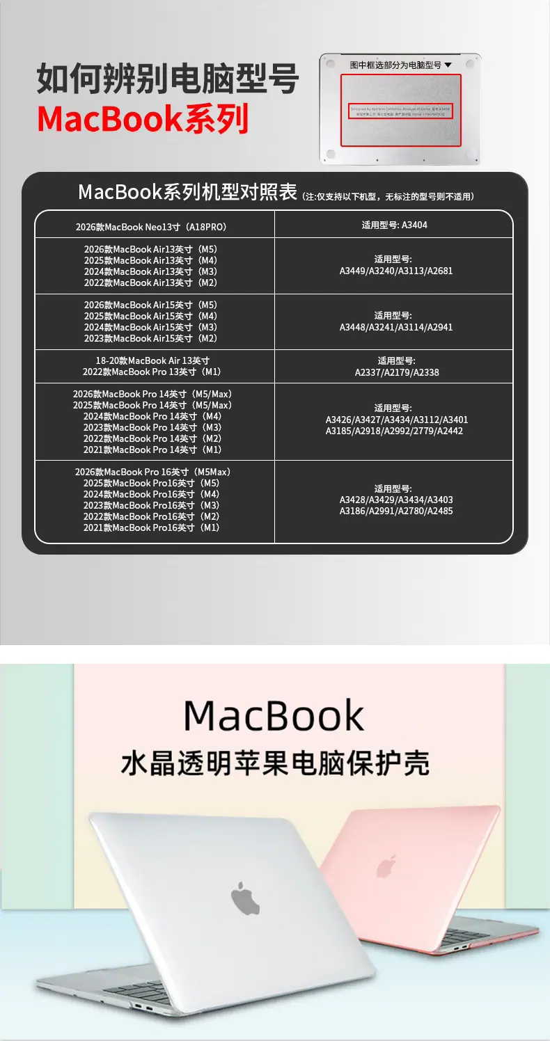 水晶壳系列_01