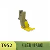 Máquina de coser plana controlada por computadora industrial T952, prensatelas de plástico ajustable para plisados, accesorio para máquina de coser para crear pliegues y frunces