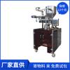 Máquina envasadora automática vertical de hongos de doble escala, máquina envasadora de gránulos de blanqueo con pesaje automático de hongos, que puede aumentar el blanqueo.