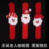 Anillo de resorte Regalo de Navidad Pulsera de Dibujos Animados Pulsera de Muñeca Papá Noel Peluche Decoración Navideña Juguete Anillo de resorte