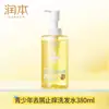 Gel de Ducha Control de Grasa y Anti-Acné Runben para Adolescentes, Set de Gel de Ducha y Champú Control de Grasa y Anti-Acné para Estudiantes Hombres y Mujeres