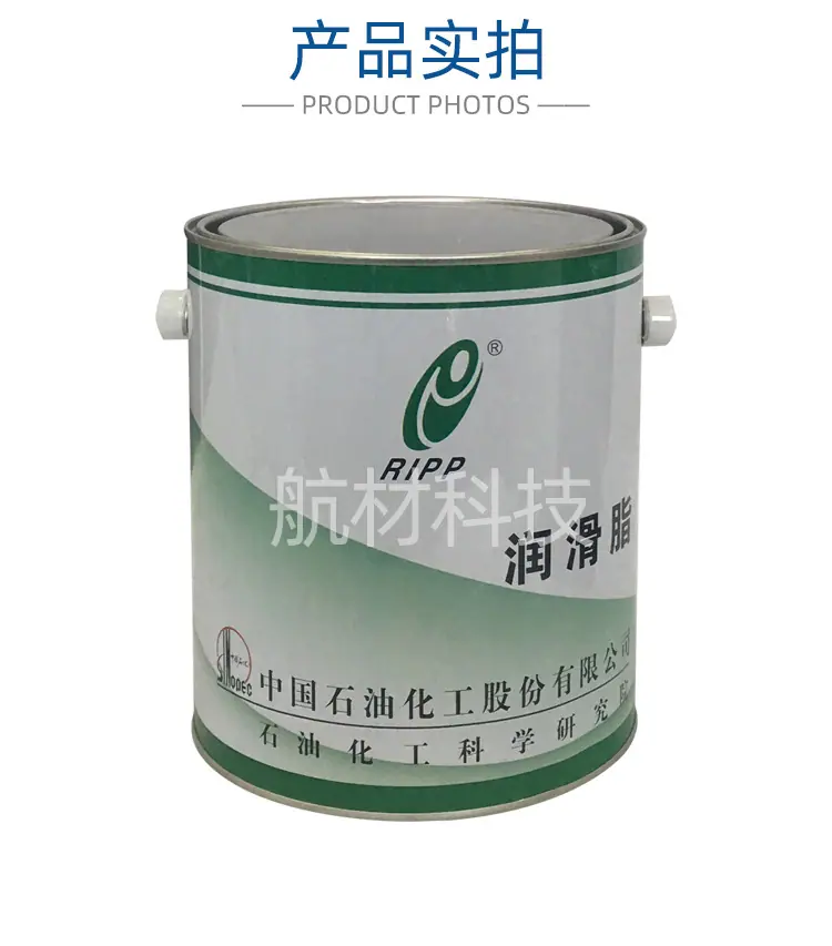 石科院7452高温丝扣润滑脂-详情页_04.jpg