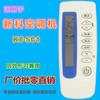 Adecuado para control remoto de aire acondicionado Xinke KT-SC1 KT-SC2 XK-11 KFR-35GWL KFRD-25GWQN1