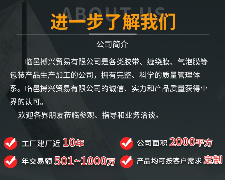 详情 (8).jpg