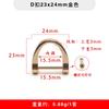 Accesorios de ferretería para equipaje directo de fábrica hebilla en forma de D de aleación de zinc hebilla en forma de D anillo de hebilla en forma de D para ajuste de correa de bolso de mujer DIY