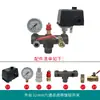 Accesorios para bomba de aire ensamblaje de interruptor de control de compresor de aire transmisión por correa viga transversal de cinco vías seis vías manija de hierro soporte de salida de aire