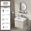 Set de Muebles de Baño de Aluminio Espacial Color Crema con Lavabo Integrado de Cerámica y Tocador de Esquinas Redondeadas para Uso en Hotel