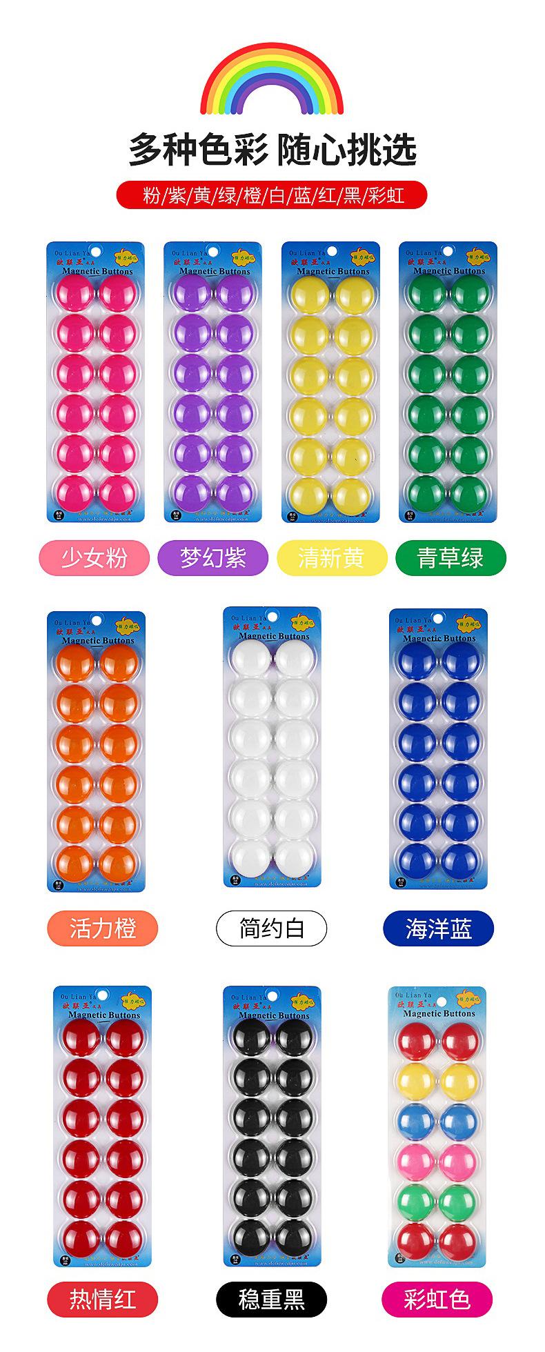 蘑菇磁粒详情页_07