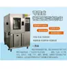A- BF/extraordinária câmara de teste programável de temperatura e umidade constantes em aço inoxidável máquina de teste de secagem experimental alternada de calor úmido