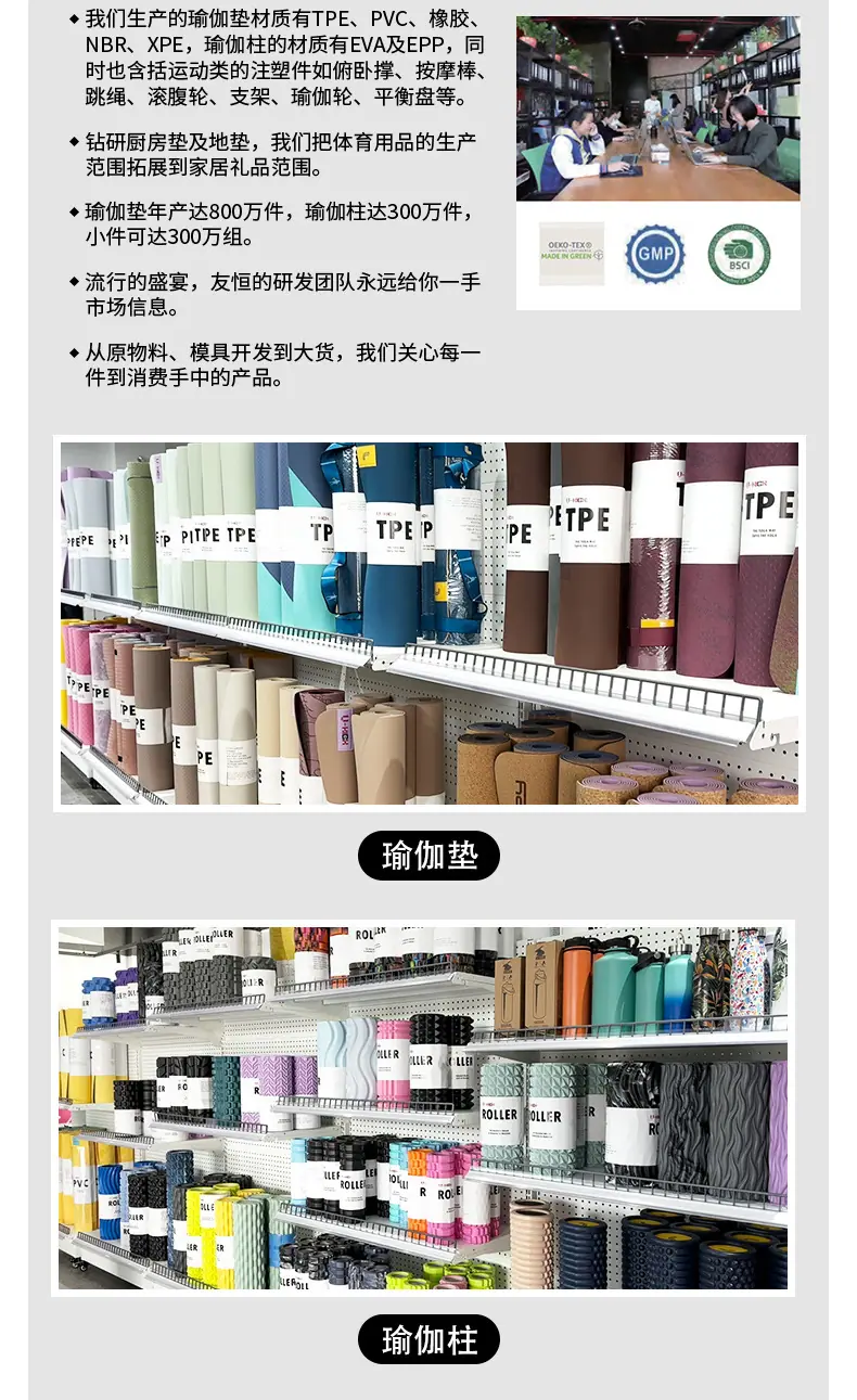 详情-工厂介绍-第3版-2_03.jpg
