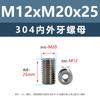 Tuercas de Acero Inoxidable 304 con Rosca Interna y Externa M2M12 Espárragos con Rosca Interna y Externa Sujeción Automotriz Tornillos con Rosca Interna y Externa M3M4M5M8