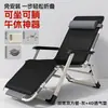 Sillón Reclinable para Pausa del Almuerzo, Silla Plegable para Siesta en la Oficina, Silla de Ocio para Balcón en Casa, Nuevo Modelo 2025, Sofá de Doble Uso para Sentarse y Dormir