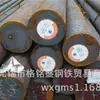 Barra redonda forjada, diâmetro 60mm, aço liga 42CrMo, GB/T3077-2015, barra laminada a quente 42CrMoA