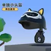 Soporte para teléfono de vehículo eléctrico, casco pequeño, oreja de gato, parasol impermeable, soporte de navegación para conductor de motocicleta y vehículo eléctrico con absorción de impactos