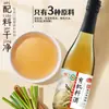 Vino de Cocina Orgánico Longmeishan 10% - Elimina el Olor a Pescado y Realza la Frescura - Marca de Tradición de Xuzhou 480ml