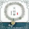 Pulsera de Jade Dorado de Xinjiang al por Mayor Accesorios de Cuentas Redondas de Jade del Gobi Pulsera Unisex de Jade Verde de Tianshan Fuente de Suministro para Transmisiones en Vivo