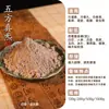 Perlas de Incienso Naturales, Polvo de Incienso, Polvo de Incienso Medicinal, Incienso Qingmiao, Pulsera de Marca de Incienso de Ámbar Gris, Materiales Crudos para Manualidades DIY Hechos a Mano al por Mayor