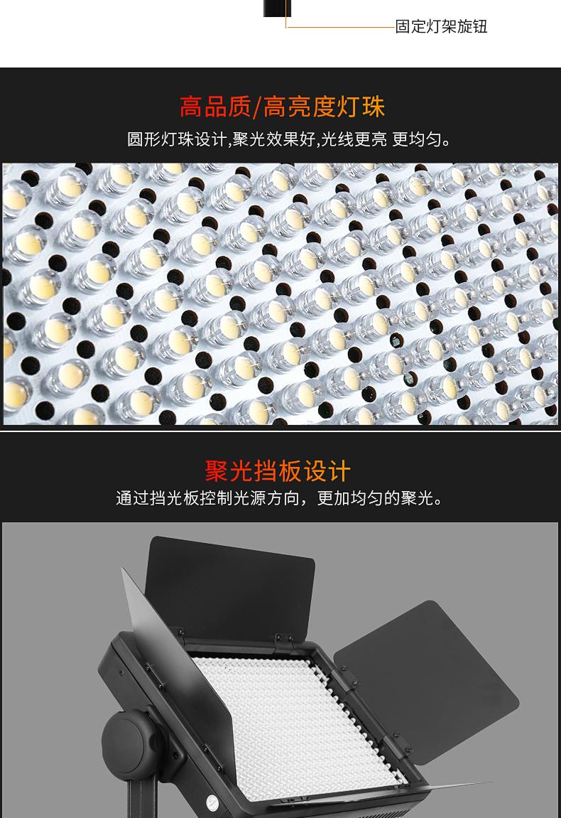 LED500详情页2_16.png