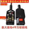 Enchufe de Corriente AC 10A 250V Codo Cabeza Recta Enchufe en L Macho y Hembra Conector de Empalme DIY