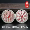 Pingente de Moeda de Cobre Estilo Étnico com Padrão de Fantasma da Montanha para Homens e Mulheres, Pingente Colar Tai Chi Bagua Estilo Chinês do Ano Zodiacal