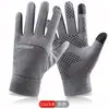 Guantes cálidos de ciclismo para otoño e invierno, para hombre, de dedo completo, de dos dedos, cortavientos, impermeables, a prueba de frío, antideslizantes, para pantalla táctil, con felpa